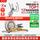 麦瑞克（MERACH）椭圆机家用智能椭圆仪太空漫步仪健身房运动器材K60 MR-E23W3