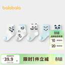 巴拉巴拉袜子夏季网眼袜薄款透气婴幼儿短袜防着凉提花五双装209225172202