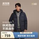 波司登热销爆款男士羽绒服商务外套商场热卖同款男士商务连帽外套