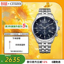 西铁城（CITIZEN）手表男日韩表光动能日显三眼计时钢带商务送男友礼物AT2570-56L
