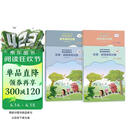 【自营】中央音乐学院音基高级教材 全国音乐素养等级考试 音乐基础知识 乐理·视唱练耳、音乐常识（高级.音乐版）四册套装 人民音乐出版社