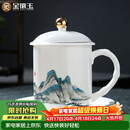 金镶玉茶杯会议室喝茶陶瓷杯过节送礼品盒高档 千里江山办公杯