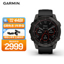 佳明（GARMIN）Fenix7旗舰版太阳能心率血氧跑步骑行户外运动智能手表 DLC碳黑