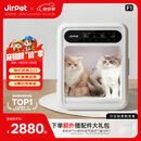 记洱（Jirpet）宠物烘干箱F1猫咪狗狗吹干机底部出风低噪吹风机空气浴智能排湿