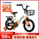 永久（FOREVER）儿童自行车男女款小孩单车可折叠脚踏车4-6-8-10岁辅助轮16寸白色