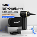 爱图腾itutn车载吸尘器小型手持车用吸尘器大吸力无线汽车内桌面随手吸大功率强力吹吸一体机Y8Max
