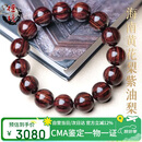 檀境海南黄花梨紫油梨15mm男手串  高油密老料水波纹降香黄檀文玩饰品