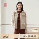 EP雅莹高端系列 羊毛羊绒廓形嵌花针织开衫 商场同款9131A 卡其色 L