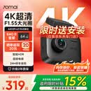 70迈 70MAIA400Pro 行车记录仪 4K超高清夜视 2英寸屏幕 停车监控 64G卡