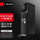 苏勒商用蒸汽步进式开水机电热水器烧水炉 不带蒸汽预约定时50L