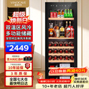 维诺卡夫（Vinocave）多功能160L红酒柜冰吧风冷无霜纤薄设计嵌入式保湿恒温酒柜办公双温冷藏柜 JC-158C