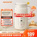 九阳（Joyoung）破壁机0.6L轻巧容量1-2人用豆浆机 细腻免滤预约时间易清洗小型家用多功能料理机D2526