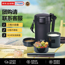 虎牌（TIGER）不锈钢饭盒三层大容量保冷保温饭盒LWU-A172-KM黑色1.7L厨房热门