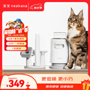 宜宝宠物理毛器猫狗用吸尘吸毛梳家用多功能低噪边理边吸神发理毛器P0 P0四合一理毛器