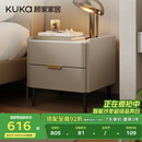 顾家家居（KUKA）意式卧室双抽储物床头柜7996 【皓月白+白色岩板】旗舰款床头柜