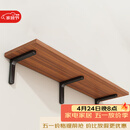 安尔雅墙面搁架 墙上置物架宿舍木板挂墙书架一字隔板置物架2