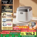 松下（Panasonic）饭光光2.0电饭煲0涂层IH加热家用电饭锅4-5人无涂层不锈钢母婴级4升一级能效HNS152