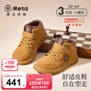 泰兰尼斯meta春季新款儿童靴子复古男童马丁靴软底轻便皮靴童靴 沙黄 30 内长20.0cm适合脚长19.0cm