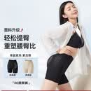 【买一送一】夏季薄款收腹内裤无痕塑身提臀裤收小腹三合一安全裤 【2件装】黑色+肤色 XL 建议（适合115-130斤卡码拍大）