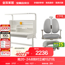 全友家居可升降儿童学习桌椅组合套装小户型家用中小学生写字书桌椅 自带护眼灯|学习桌+乐学学习椅