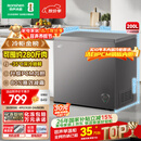 容声（Ronshen）200L单温家用冰柜小型冷柜减霜80%一级能效深冷-35℃冷藏冷冻两用BD/BC-200ZMSA国家补贴