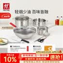 双立人（ZWILLING）锅具套装钛陶瓷覆面蜂窝炒锅不锈钢汤锅蒸笼奶锅切菜刀厨房剪刀锅铲百年经典7件套