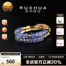 若华（RUOHUA）紫环花 2-3mm18K金坦桑石戒指女尾戒弹力戒指送女友礼物 坦桑石戒指
