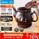 美的（Midea）煎药壶 中药壶中药锅中药罐智能一体全自动陶瓷炖药锅煲3L大容量养生壶熬药壶煎药电药壶DG30E103