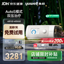 鱼跃825Auto双水平全自动睡眠呼吸机打呼噜家医用憋气呼吸暂停止鼾