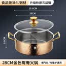 双立人（ZWILLING）德国工艺316不锈钢鸳鸯锅家用火锅加厚锤纹清汤锅瓦斯炉电磁炉专 (玫瑰金鸳鸯锅) 28cm