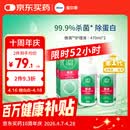 爱尔康傲滴隐形眼镜多功能护理液470ml*2清洁杀菌除蛋白进口 