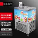 苏勒单模立式商用冰棍机 水果冰棒机手工雪条速冻柜 全自动雪条机 单模冰棍机