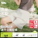 蕉下（beneunder）短裤女士轻薄运动户外速干DS016春夏新品霜奶白M