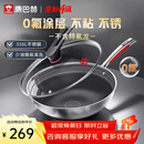 康巴赫炒锅不粘锅316L不锈钢炒菜锅32cm蜂窝平底煎炒锅电磁炉燃气灶通用