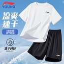 李宁（LI-NING）童装男童速干衣夏季薄款2026新款短袖短裤透气运动套装儿童两件套