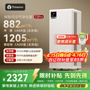 树新风空气净化器除甲醛异味除菌除花粉过敏认证家用宠物大空间全效T2pro净化器