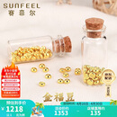 赛菲尔黄金小金豆足金999.9投资金攒金收藏存钱 单颗 约1.0克