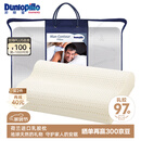 邓禄普（Dunlopillo）男士波浪枕 荷兰进口特拉雷Talalay天然乳胶枕 物理发泡工艺 