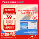 【原研进口】安康信 依托考昔片 60mg*5片/盒