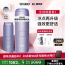 Ulike【升级不加价】Air4 Max蓝宝石冰点脱毛仪去小胡子刮毛刀剃毛器美容仪补贴生日礼物母亲节礼物
