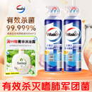 威露士（Walch）空调清洗剂消毒液500ml*2 空调清洁剂套装喷雾杀菌除味深层清洁