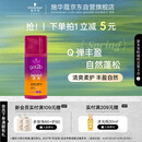 施华蔻（Schwarzkopf）got2b迷浪盈卷弹力素乳液100ml 弹力素卷发保湿护卷防毛躁蓬松