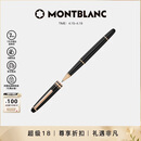 万宝龙MONTBLANC大班163镀玫瑰金色签字笔112678/132487礼物