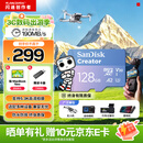 闪迪（SanDisk）创作者 闪迪内存卡TF卡 行车记录仪运动相机无人机监控存储卡 运动相机大疆pocket3/4内存卡 V30极速粉卡 128GB 官方标配