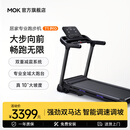 MOKFITNESSMOK(摩刻)T1PRO跑步机家用款静音折叠商用健身房智能器械减肥爬坡 T1PRO