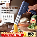 小熊（Bear）面条机家庭用 家用压面机 无线手持压面枪 小型电动自动不锈钢饸饹压面条机 5种出面模具YMJ-K40Z7