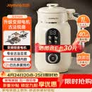 九阳（Joyoung）1L豆浆机变频轻音1-4人用古法浆免过滤自清洁家用全自动多功能榨汁破壁机D5