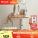 源氏木语实木儿童学习桌小学生家用写字桌现代简约课桌可升降书桌 【1】1米儿童升降桌