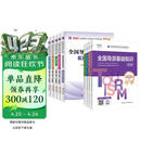 备考2026 导游证考试用书2025教材 全国导游资格考试统编第十版教材+历年真题试卷+考前押题 导游业务政策法律法规全国地方导游基础知识全科9本套中国旅游出版社 官方教材