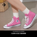 匡威（Converse）官方 All Star夏季经典男女高帮帆布鞋甜桃粉M9006C M9006C 38